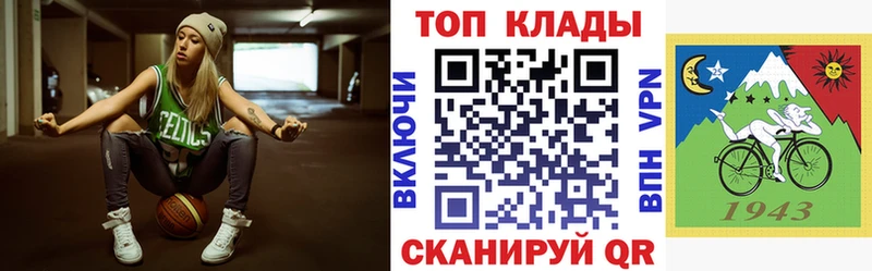 Наркота Советск ГАШИШ  Каннабис  Alpha-PVP  МЕФ 