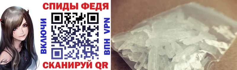 закладки  Советск  гидра ONION  Amphetamine VHQ 