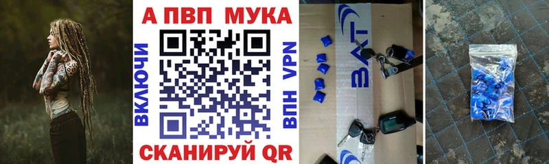 omg ССЫЛКА  Советск  APVP СК 