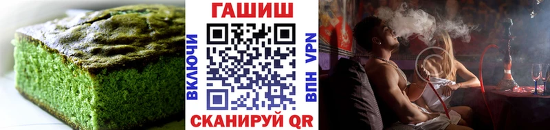 наркошоп  Советск  Еда ТГК конопля 