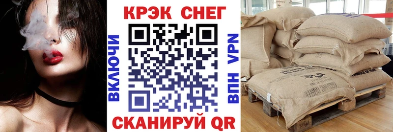 COCAIN 97% Советск