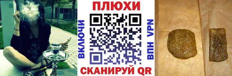 Гашиш 40% ТГК Советск