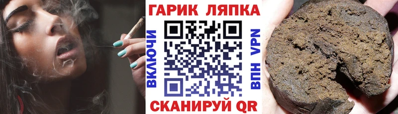 Гашиш Изолятор  мориарти Telegram  Советск 