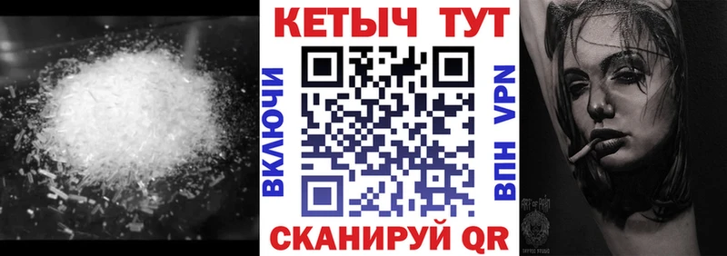 блэк спрут tor  Советск  Кетамин ketamine 