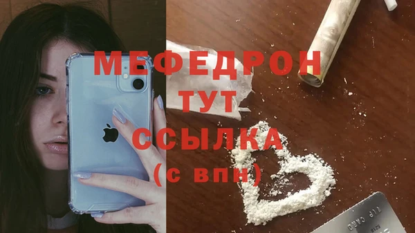 трава Беломорск