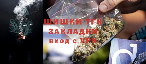 мет Белокуриха