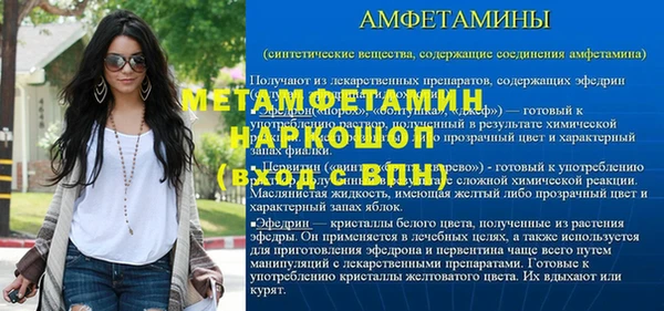 трава Беломорск