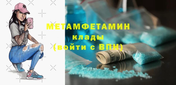 мет Белокуриха