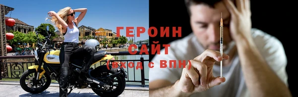 мет Белокуриха
