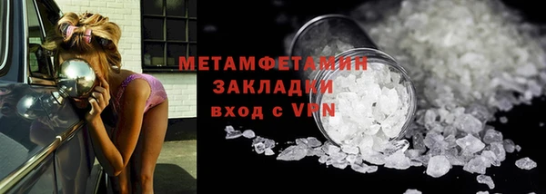 мет Белокуриха