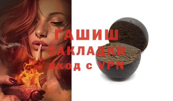 трава Беломорск