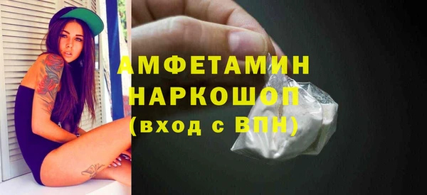 прущая мука Белоозёрский