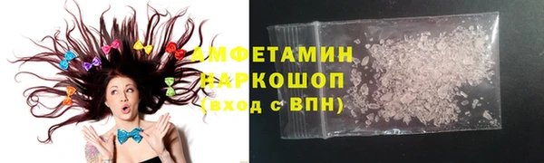 трава Беломорск