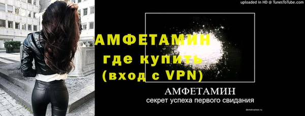ALPHA PVP Аркадак