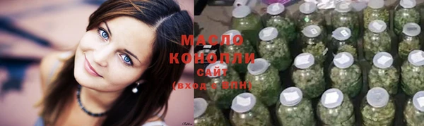 альфа пвп Осинники
