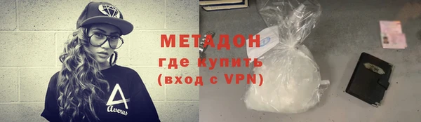 трава Беломорск