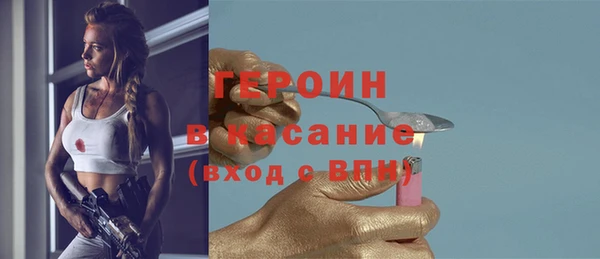 трава Беломорск