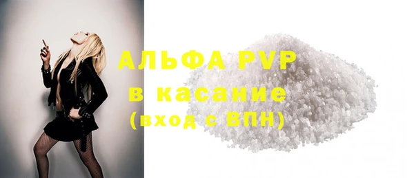 трава Беломорск