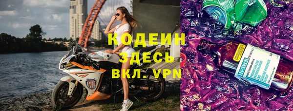 трава Беломорск