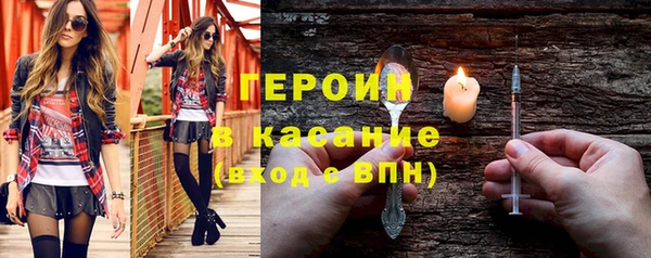 мет Белокуриха