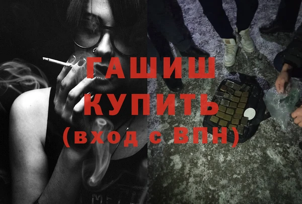 ГАЛЛЮЦИНОГЕННЫЕ ГРИБЫ Осташков