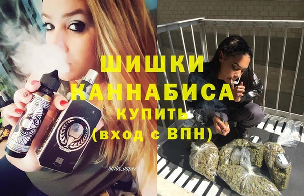 трава Беломорск