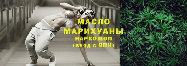 мет Белокуриха