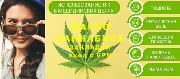 трава Беломорск