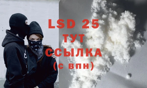 прущая мука Белоозёрский