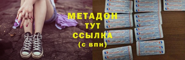 мет Белокуриха