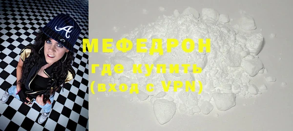 мет Белокуриха
