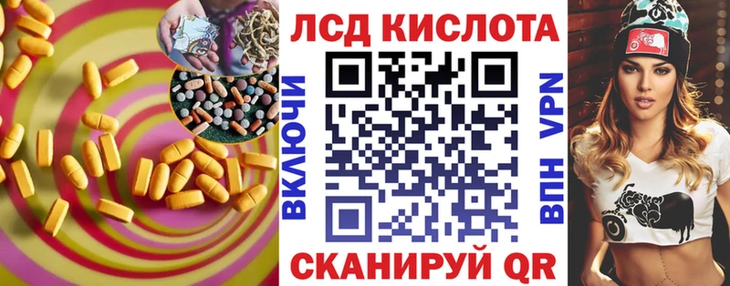 продажа наркотиков  Советск  LSD-25 экстази кислота 