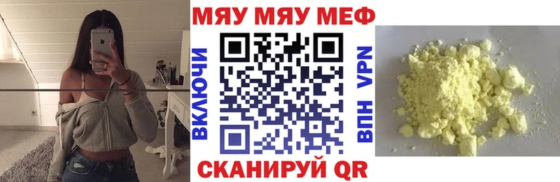 МЕФ 4 MMC  Советск 