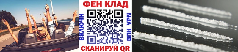 Метамфетамин кристалл Советск