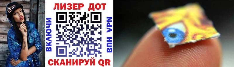 МЕГА маркетплейс  Советск  Марки N-bome 1,8мг  купить закладку 