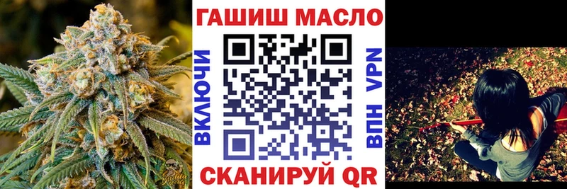 закладки Советск ТГК концентрат